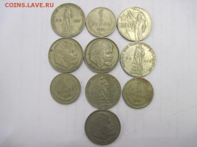 Юбилейные рубли СССР 10 шт. до 15.04.15 - IMG_9431.JPG