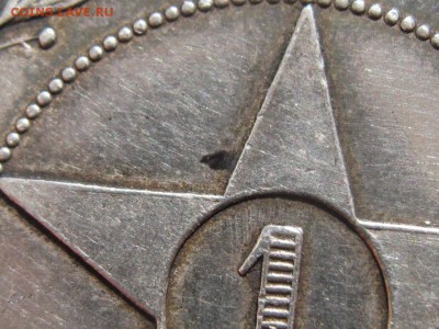 1 рубль 1921 до 14.04.16 г. 22.00 по Москве - 1921 (3)