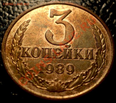 15коп. 1987г. раскол Шт. и ??? - DSC02480.JPG