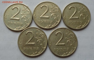 2 рубля 1999г ММД. 5шт. До 22-00  16.04.2016г. - P1030066.JPG