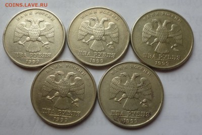 2 рубля 1999г ММД. 5шт. До 22-00  16.04.2016г. - P1030067.JPG