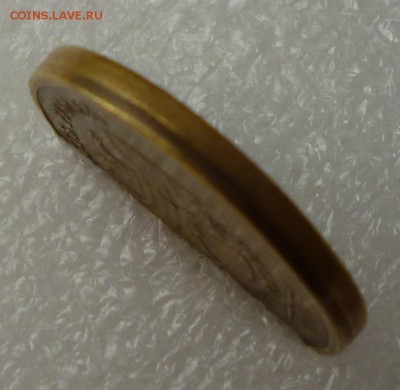10р 2011г ММД. Смещение, гладкий гурт. На оценку. - P1030064.JPG