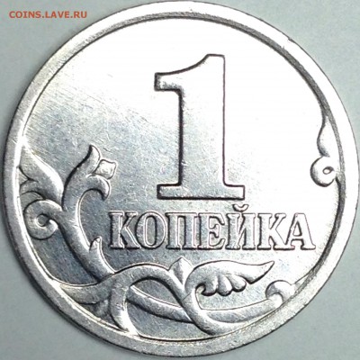 Вопросы по разновидам от Seracin - IMG_1697.JPG