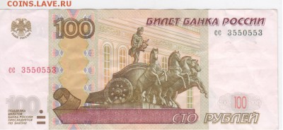 Радары,красивые и редкие номера! - Рисунок (40)