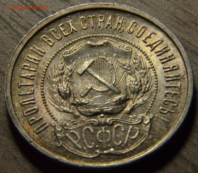50 копеек 1922ПЛ, до 18.04.2016 в 22-00 Мск - DSC_3985.JPG