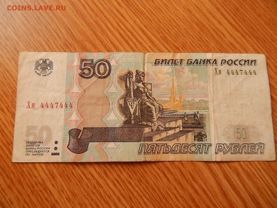 Радары,красивые и редкие номера! - DSCN2346.JPG