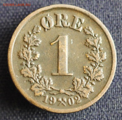 С 1 руб. СТАРАЯ НОРВЕГИЯ 1 эре   1902г.  до 19.04 в 22-00 - IMG_1286.JPG