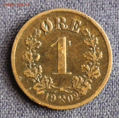 С 1 руб. СТАРАЯ НОРВЕГИЯ 1 эре   1902г.  до 19.04 в 22-00 - IMG_1214.JPG