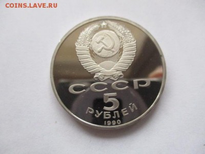 Матенадаран пруф - IMG_2616.JPG
