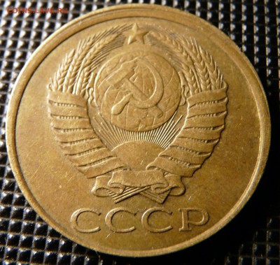 5 копеек 1988 смещение, вне кольца, до 17.04 - P1120977.JPG