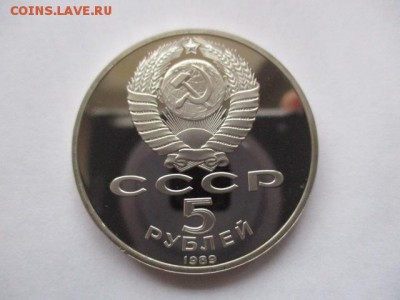 Регистан пруф - IMG_2618.JPG