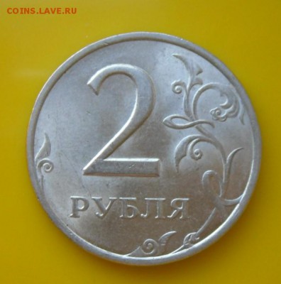 Помогите со штемпелем 2 р. 2006 год - SAM_3728.JPG