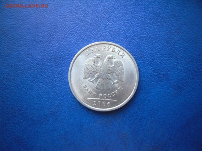 Помогите со штемпелем 2 р. 2006 год - SAM_3727.JPG