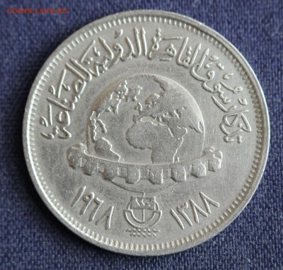 С 1 руб. ЕГИПЕТ 5 PIASTRES 1968г. до 19.04 в 22-00 - IMG_1218.JPG