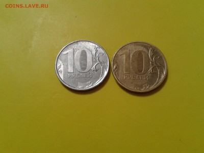 10 рублей 2012 года - в белом металле - 2016-04-13 17.40.29