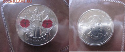 2010 Канада, 65 лет Победы, до 18.04 в 22-15 мск - IMG_5956.JPG
