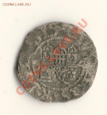 Рижская монета 1564год на оценку - сканирование0001