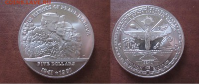 1991 Маршалы, Перл Харбор, до 18.04 в 22-15 мск - IMG_5965.JPG