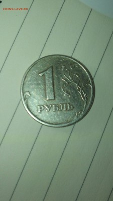 1 рубль 2005 спмд шт Б? - CM160413-18040403