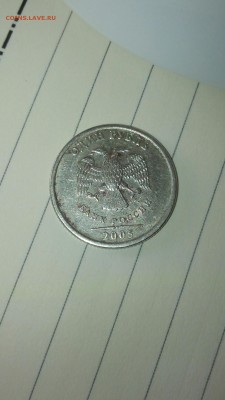 1 рубль 2005 спмд шт Б? - CM160413-18034802