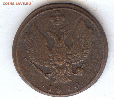 2 коп 1810 км. До 17.04.16 в 22- 00 по мск - 012