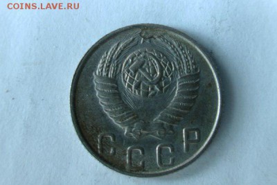 10 копеек 1948, разновиды - 3
