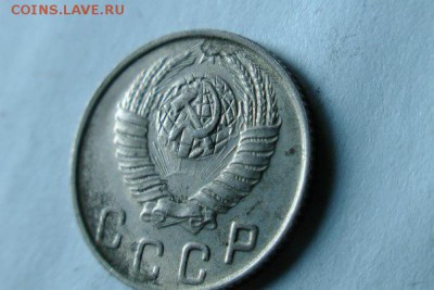 10 копеек 1948, разновиды - 4