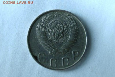 10 копеек 1948, разновиды - 6