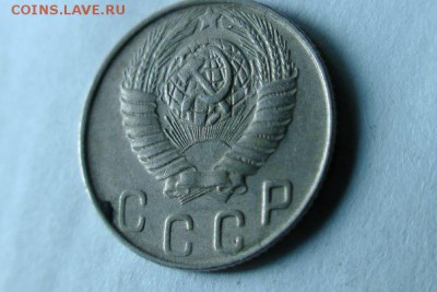 10 копеек 1948, разновиды - 7