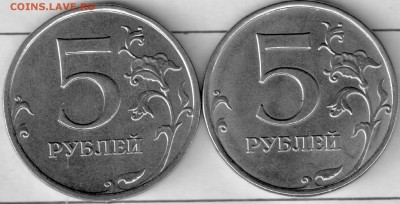 5 рублей 2015 года реверс 5.311 существует или нет - 5-15