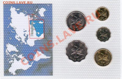 Гонконг 5 монет в блистере 1997-1998 год до 2.11. в 23.00МСК - 14 775