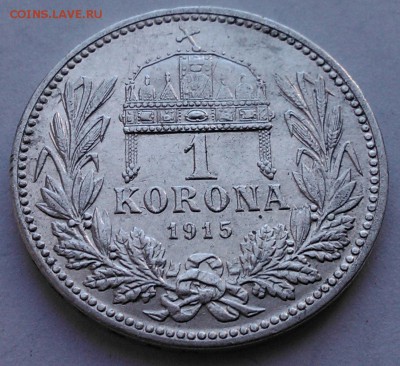 Венгрия, 1 корона 1915, до 17.04.16_22:00мск - 1