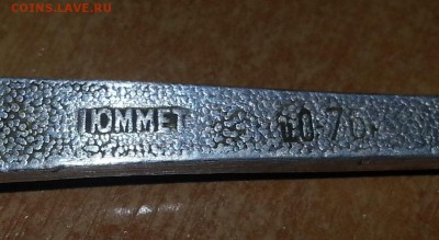 Чайная ложечка "Владимир" lюммет до 18.04.16 - 20160412_190707