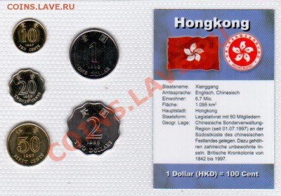 Гонконг 5 монет в блистере 1997-1998 год до 2.11. в 23.00МСК - 14 774