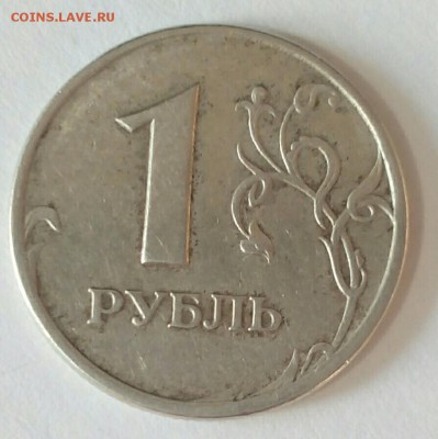 1 рубль 2005 спмд шт Б? - CM160413-19160104-1