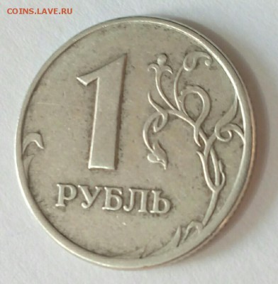 1 рубль 2005 спмд шт Б? - CM160413-19154003-1