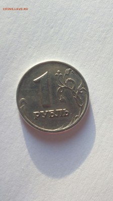 1 рубль 2005 спмд шт Б? - CM160413-19113601