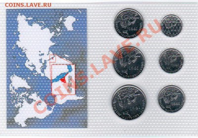 Эритрея 6 монет 1997 года в блистере до 2.11 в 23.00МСК - 14 781