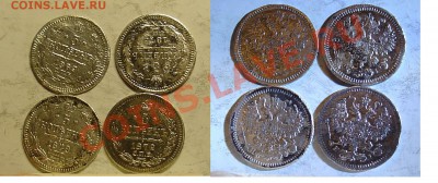 5 копеек 1869 72 73 79 до 5.11.10 2100 - 5 коп 1869 72 73 79.JPG