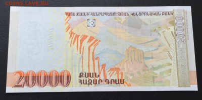 Армения 20000 драм Пресс с 200 руб!!! до 19.04.16 - image-13-04-16-05-05-5