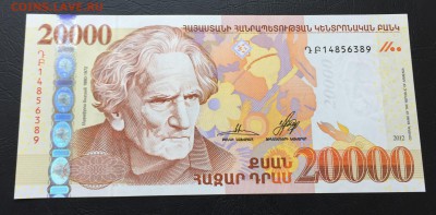 Армения 20000 драм Пресс с 200 руб!!! до 19.04.16 - image-13-04-16-05-05-3