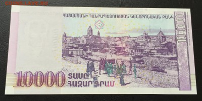 Армения 10000 драм Пресс с 200 руб!!! до 19.04.16 - image-13-04-16-05-05-7