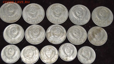 10,15,20 СССР ранний из оборота до 18.04.16,22:00 - DSC_1580.JPG