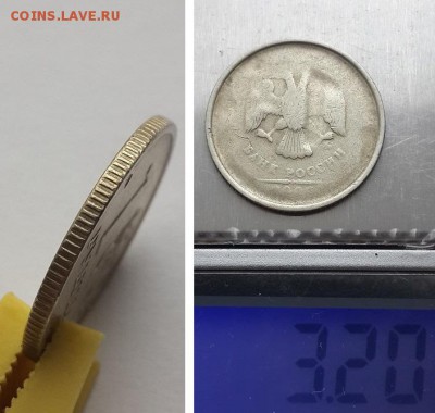 1 рубль РФ не магнитный непрочекан аверса. - 1 рубль аверс нм 2