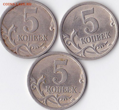 5 копеек 2005 СП-ОПРЕДЕЛЕНИЕ - IMG_0003