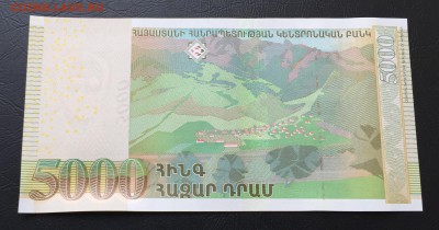 Армения 5000 драм Пресс с 200 руб!!! до 19.04.16 - image-13-04-16-05-06-1