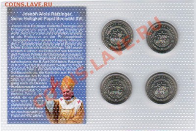 Либерия 4х1 доллар Папа Римский 2005 год - 14 779