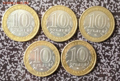 Вел Новгород ММД 5 шт КОРОТКИЙ до 16.4.16 22.00МСК - 2016-04-13 15-02-51.JPG