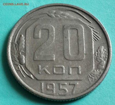 20 к. 1957. С Мадагаскаром. Ф.108. До 18.04.2016 в 22.00 - 20160413_171339-1