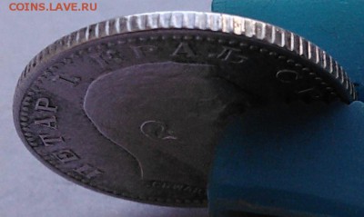 Сербия, 50 пара 1912, до 17.04.16_22:00мск - 3